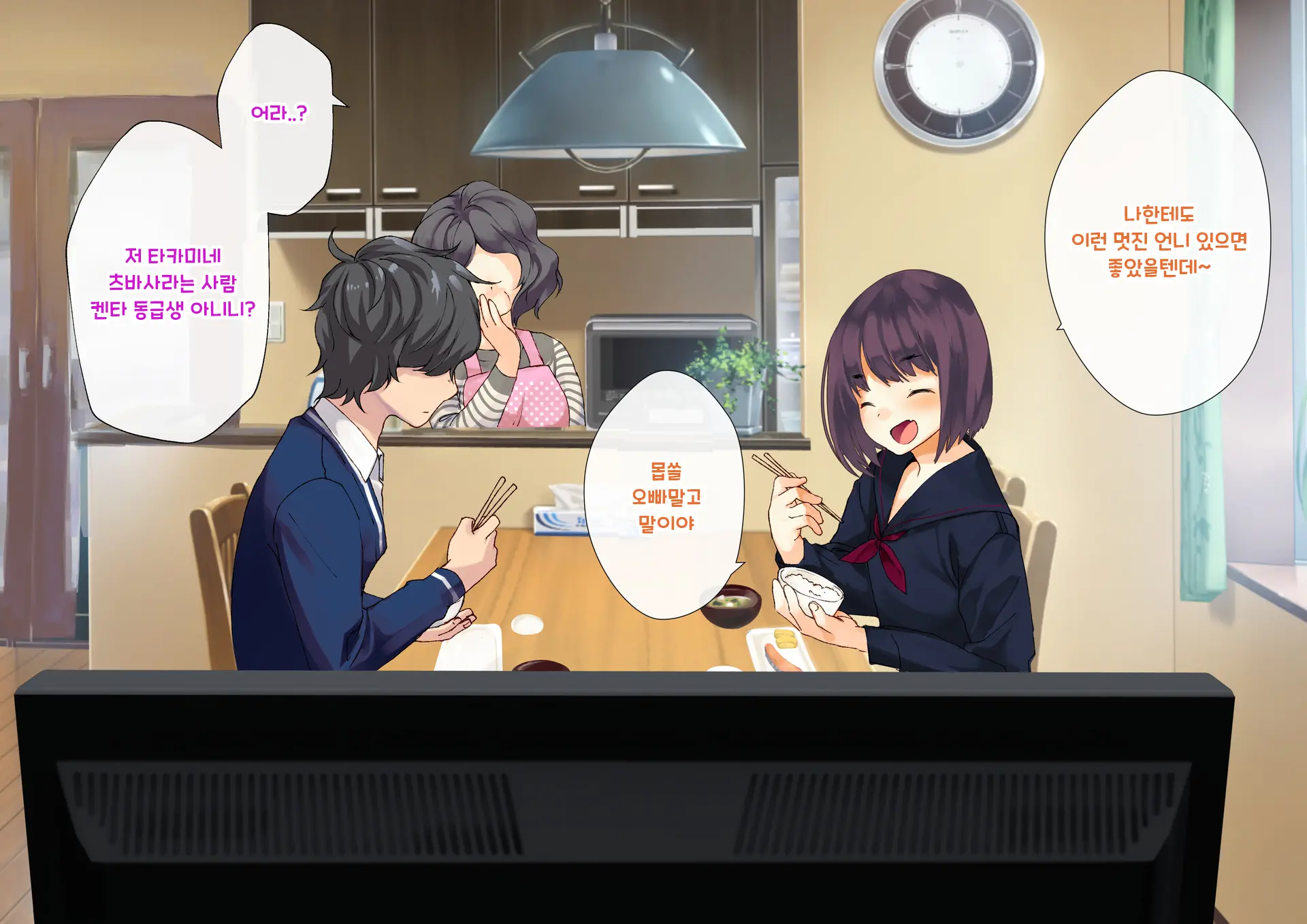 Boku O Niku Vibe Ni Shiteiru No Wa 1000-Nen Ni 1-Ri No Idol Deshita